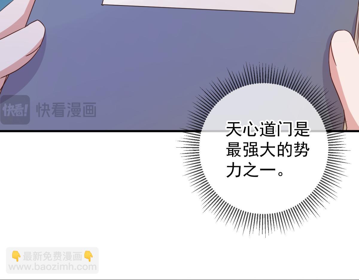 第275话 开馆24