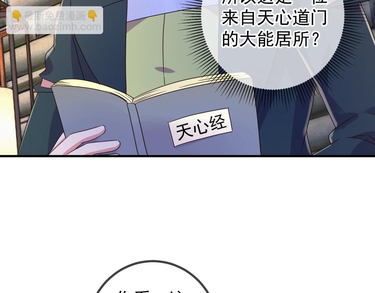 第275话 开馆26