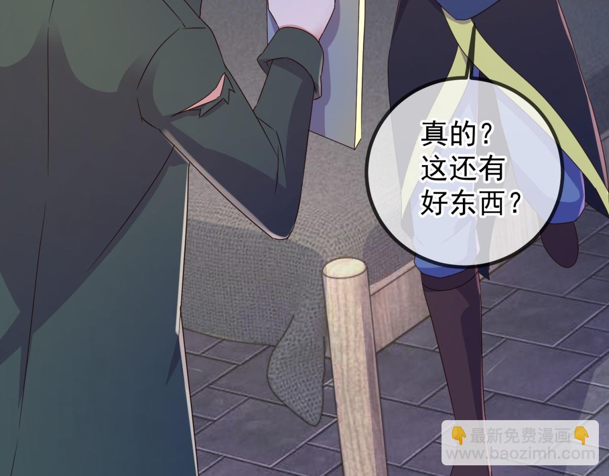 第275话 开馆28