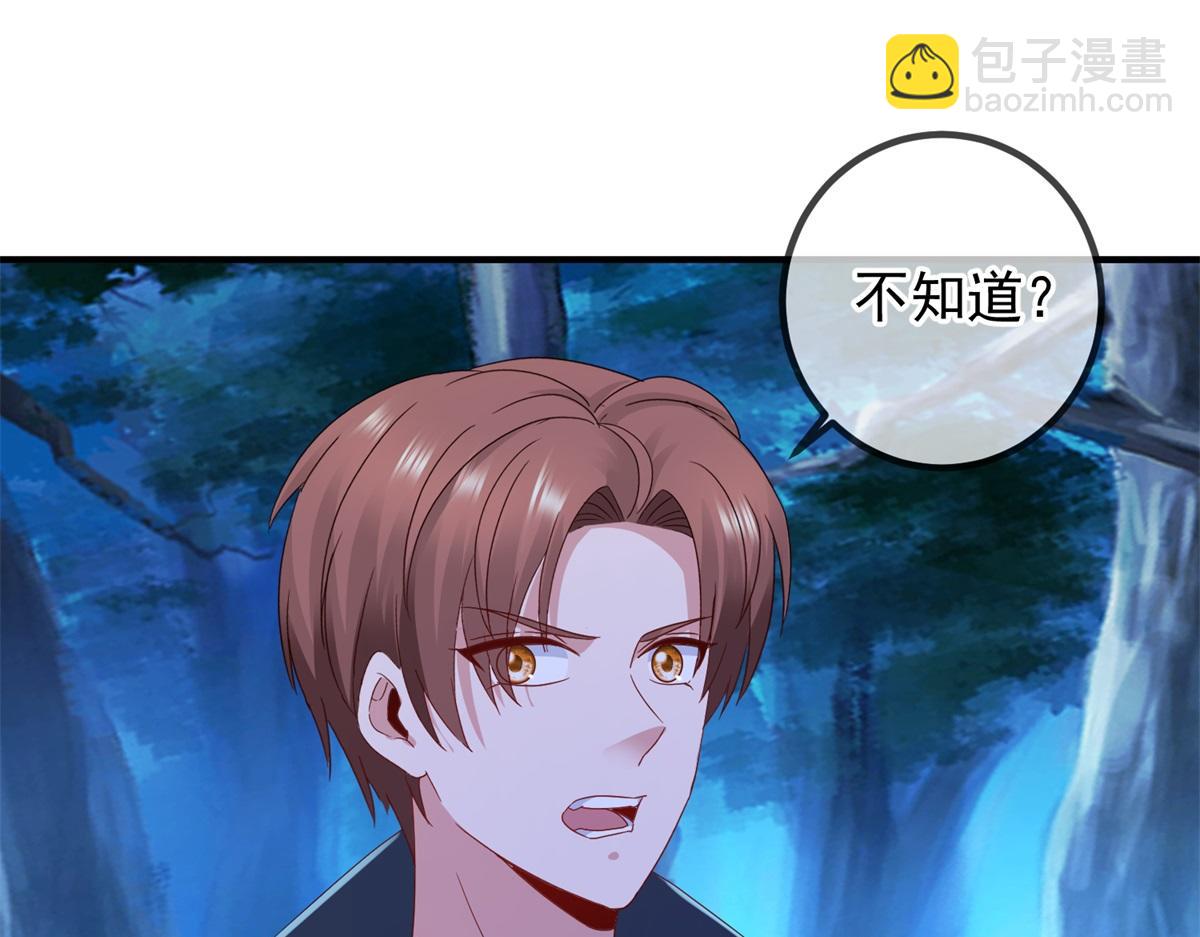 第275话 开馆3