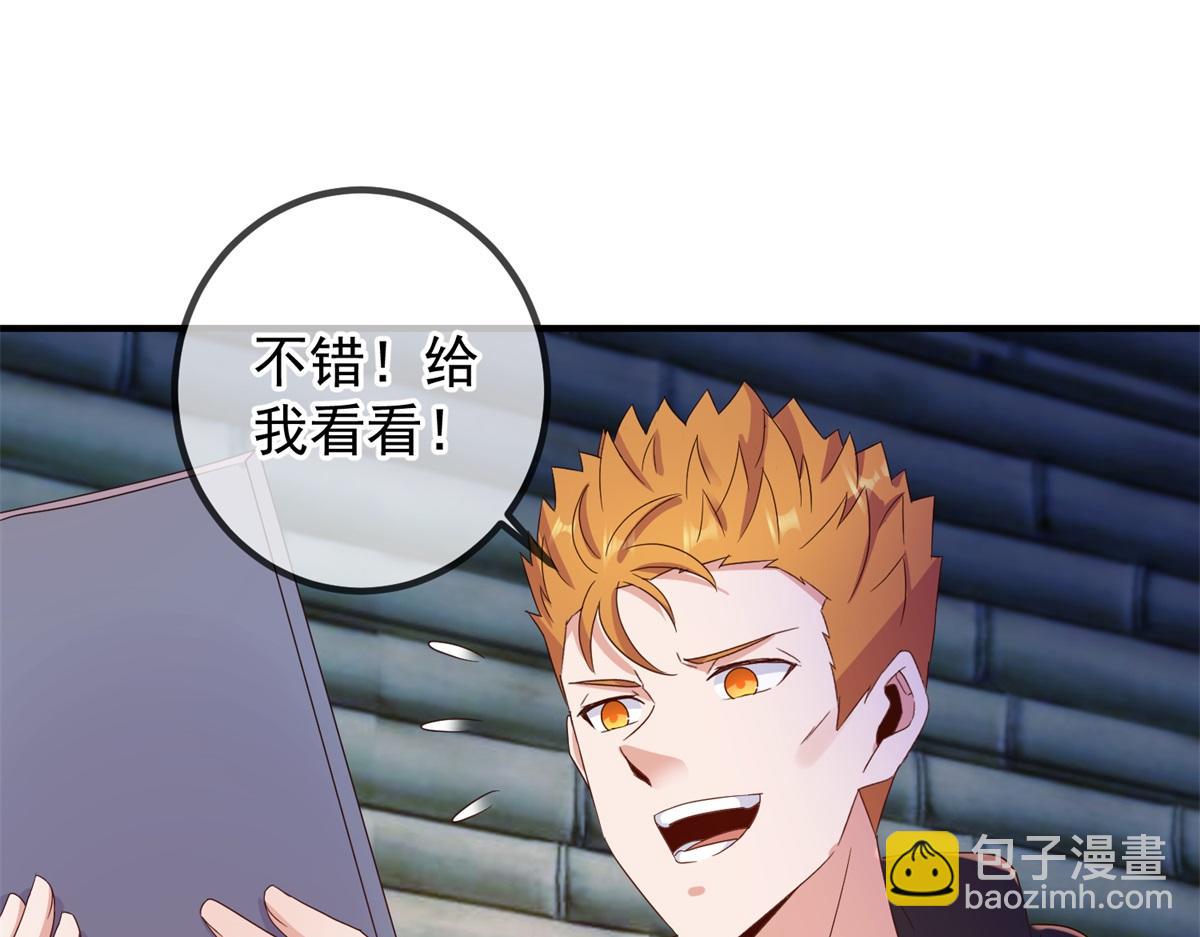 第275话 开馆30