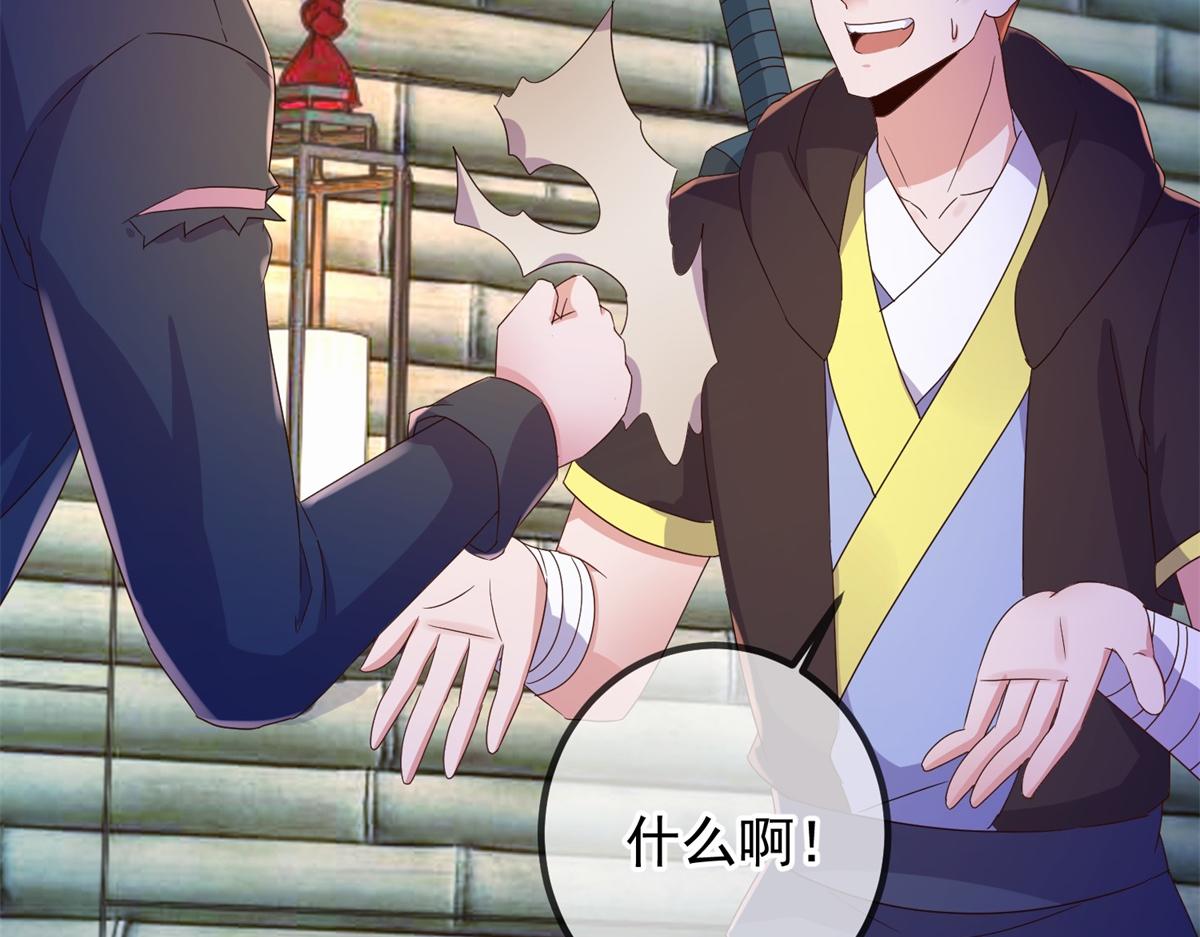 第275话 开馆35
