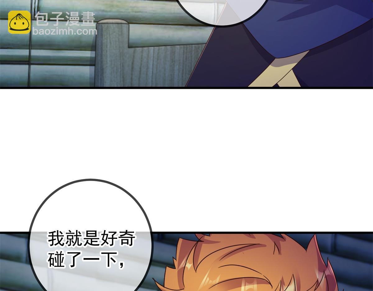 第275话 开馆36