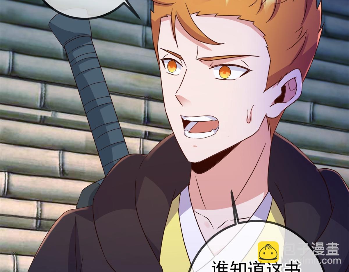 第275话 开馆37