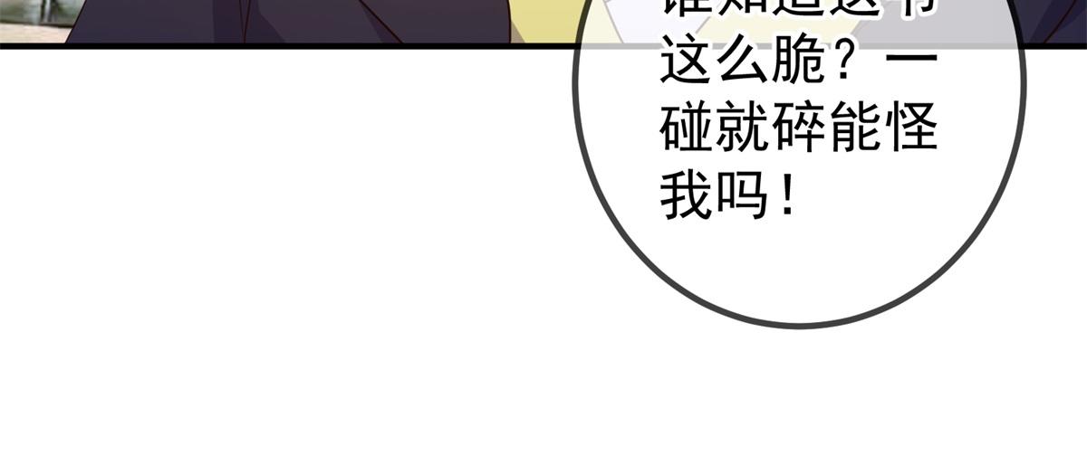 第275话 开馆38