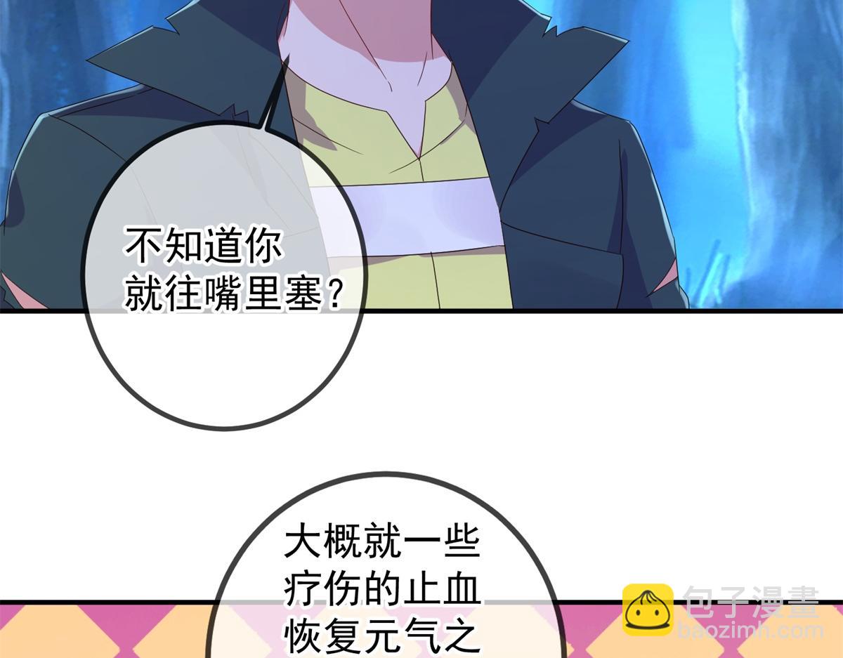 第275话 开馆4