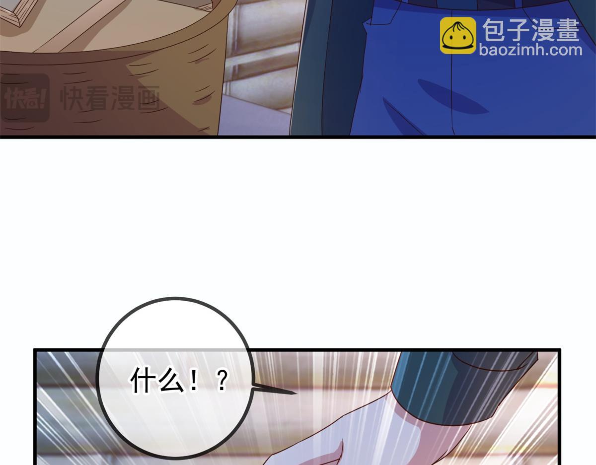 第275话 开馆41