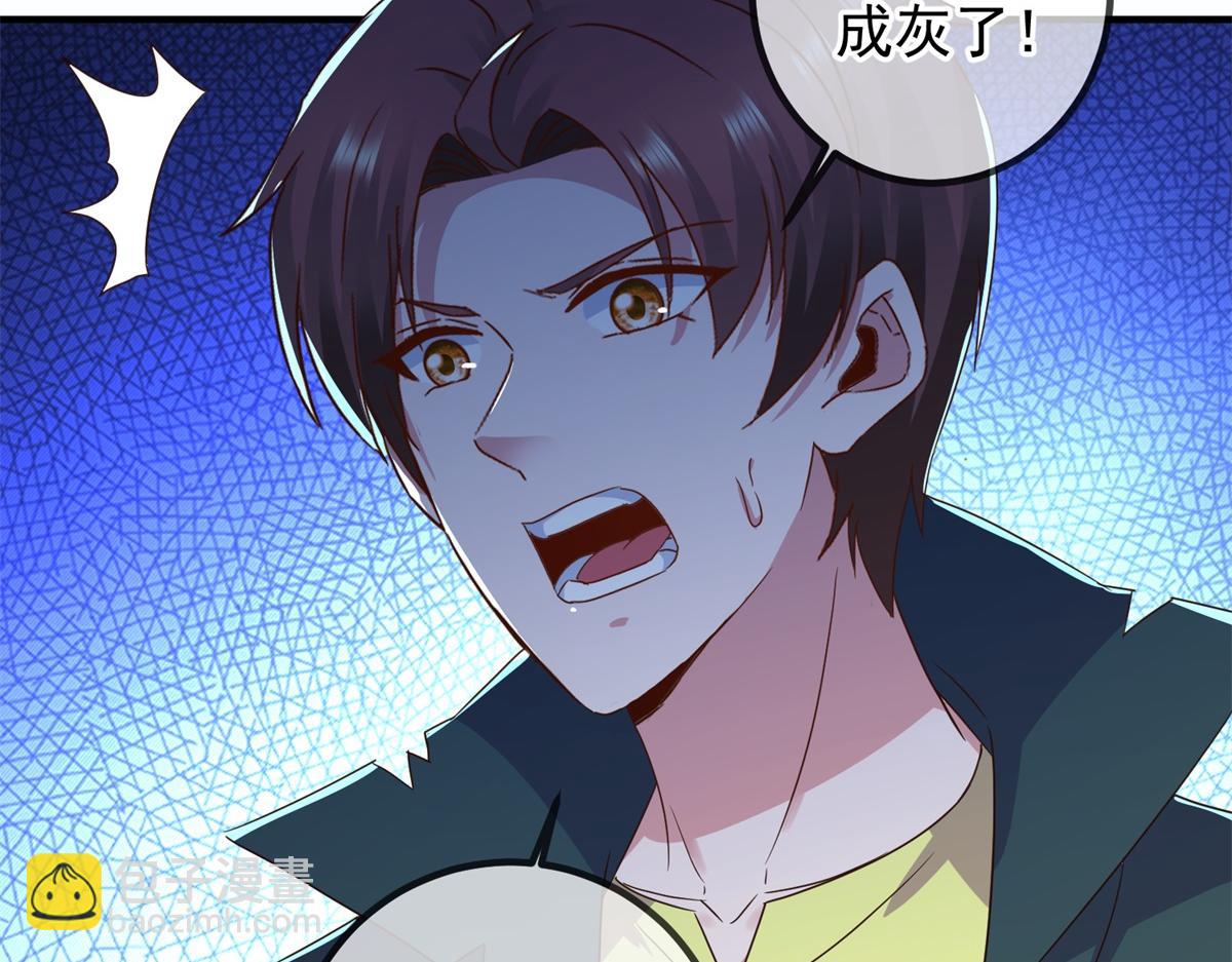 第275话 开馆44