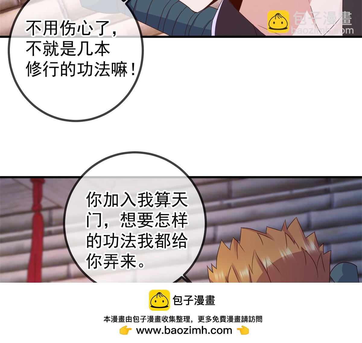 第275话 开馆49