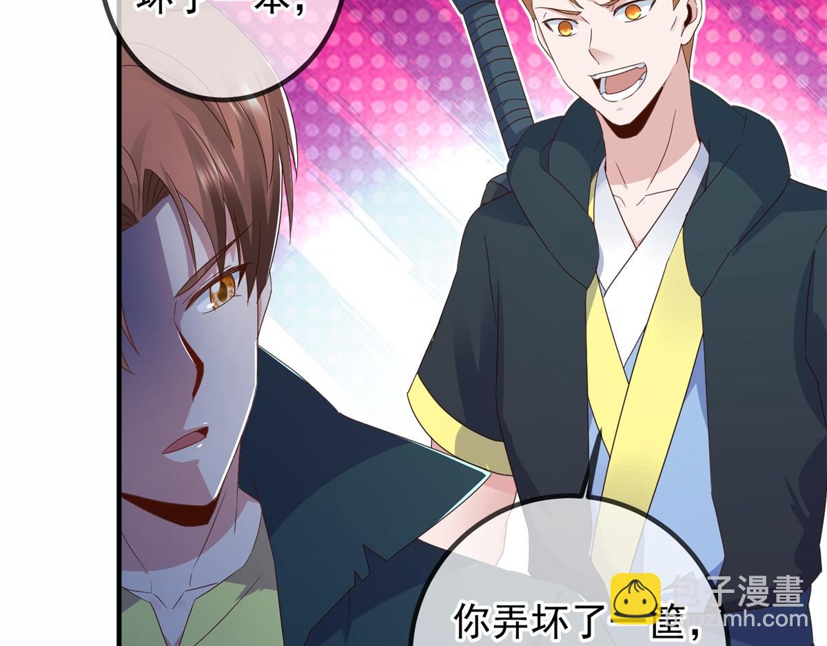第275话 开馆50