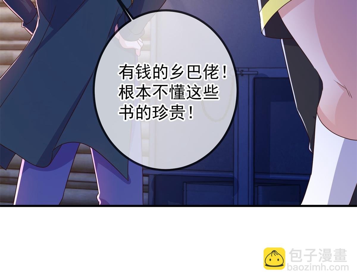 第275话 开馆55