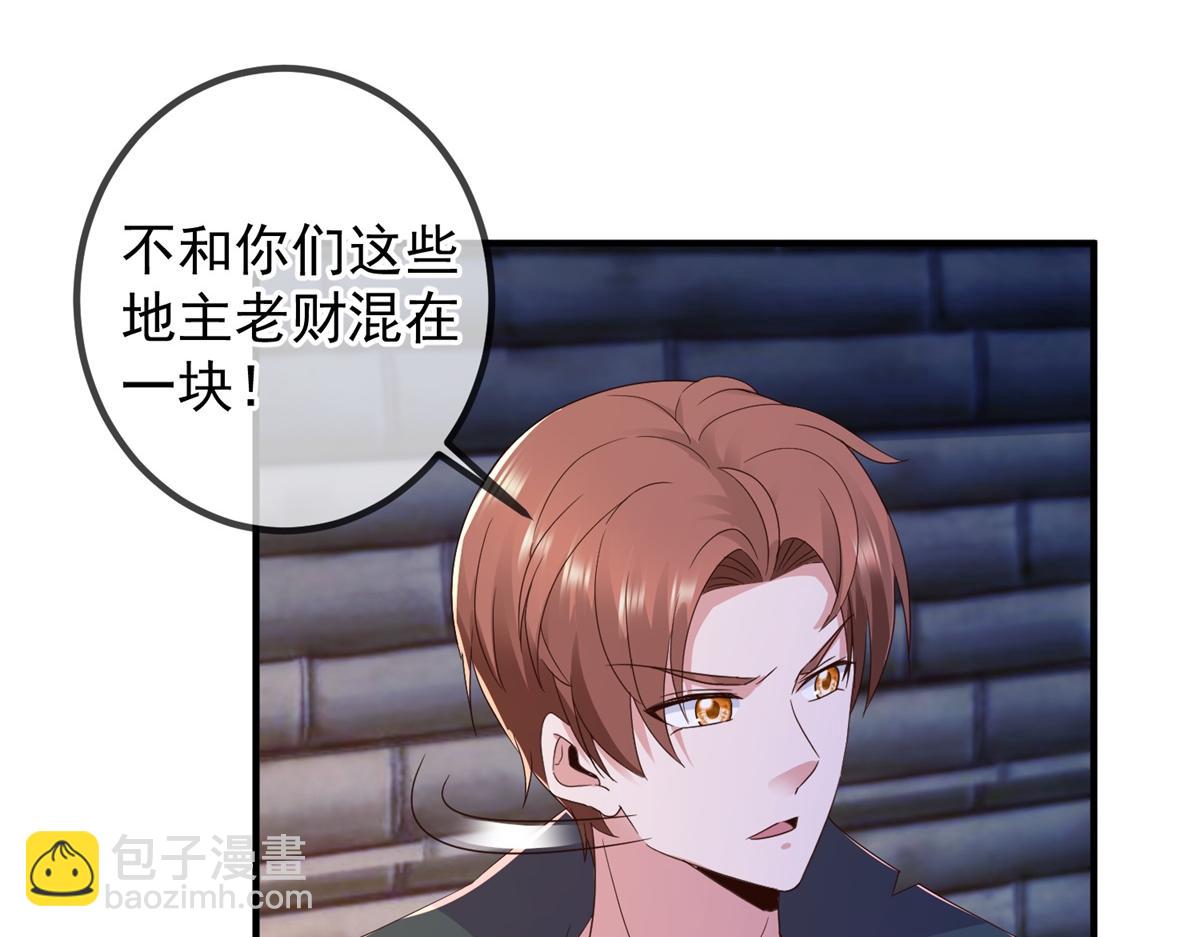 第275话 开馆56