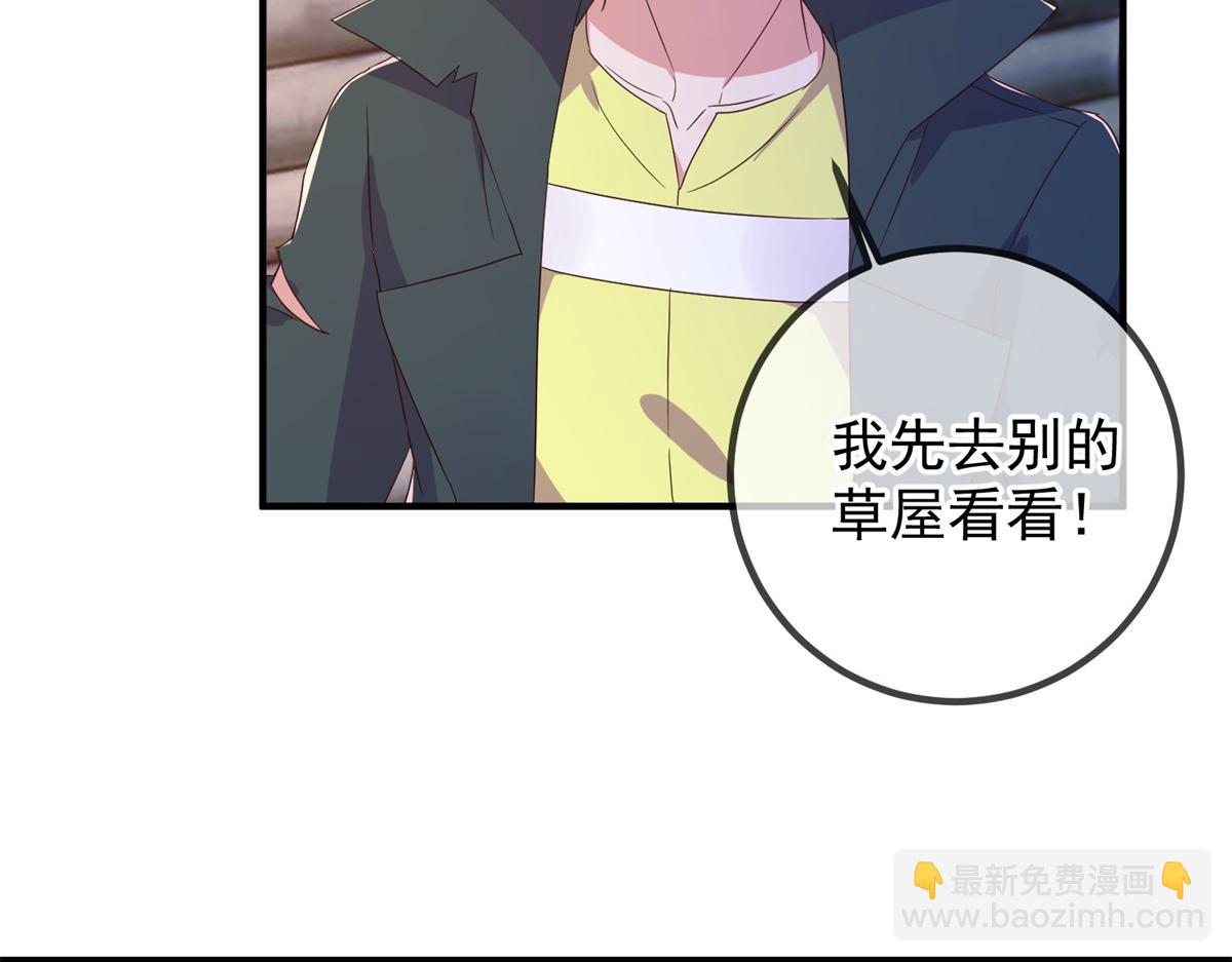 第275话 开馆57