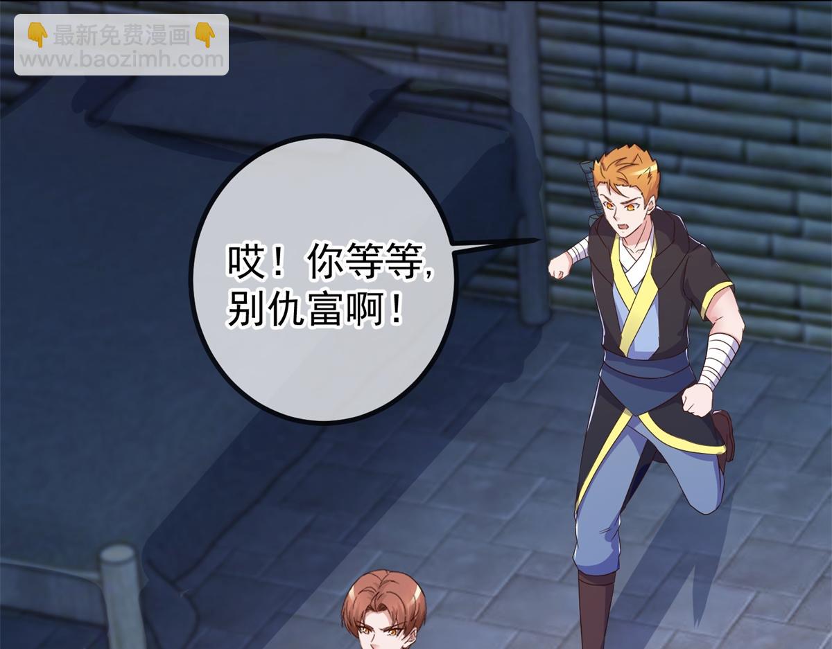 第275话 开馆58