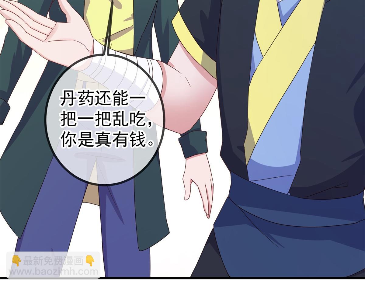 第275话 开馆6