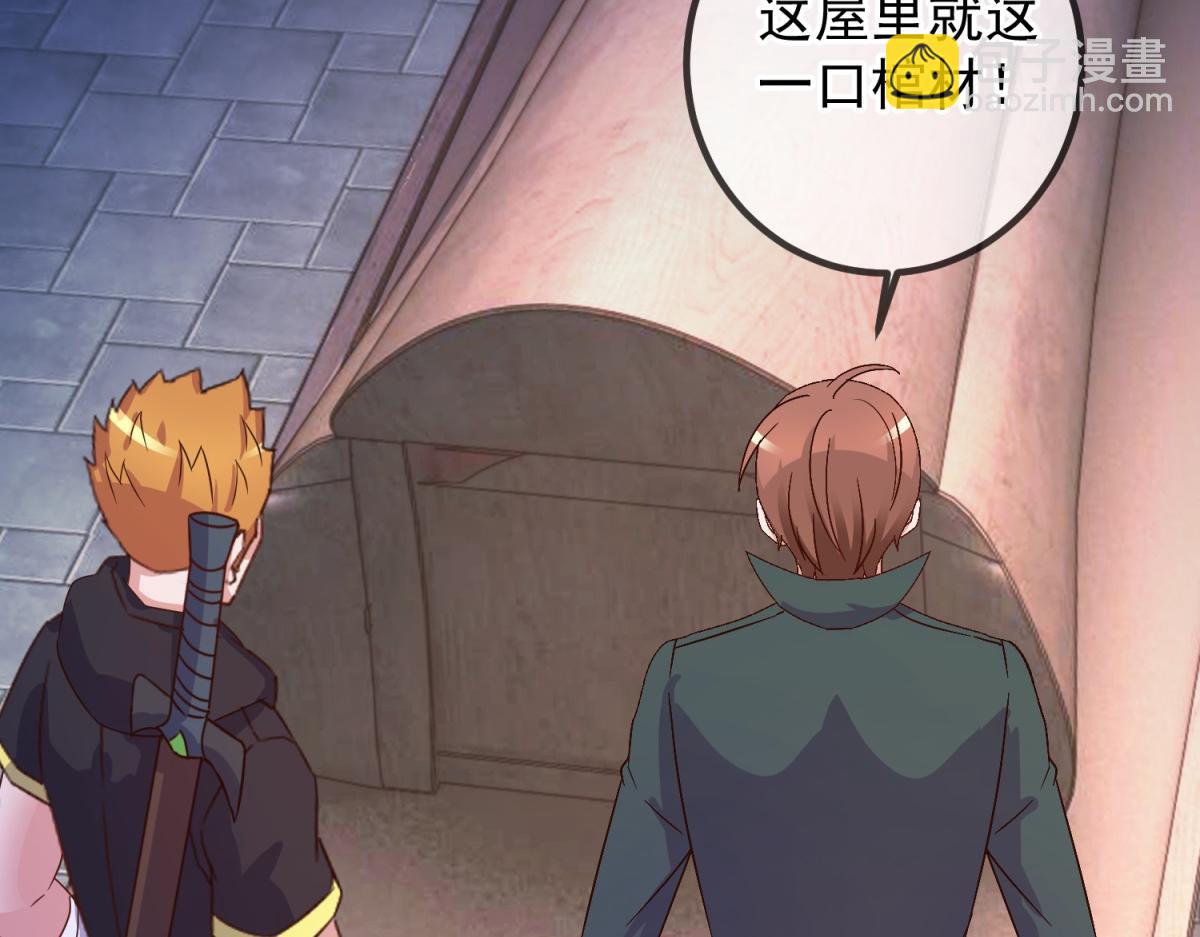 第275话 开馆62