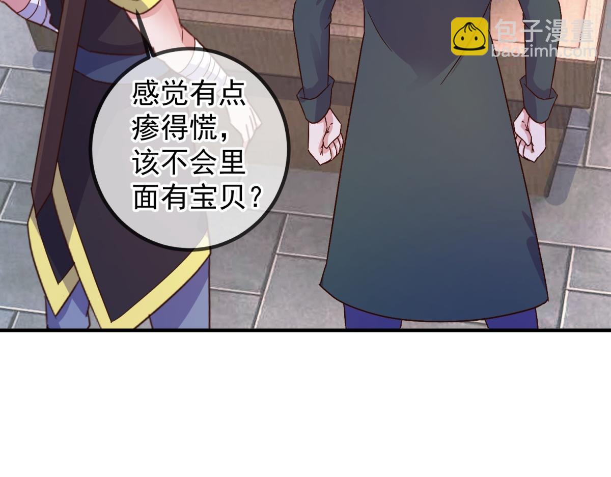 第275话 开馆63
