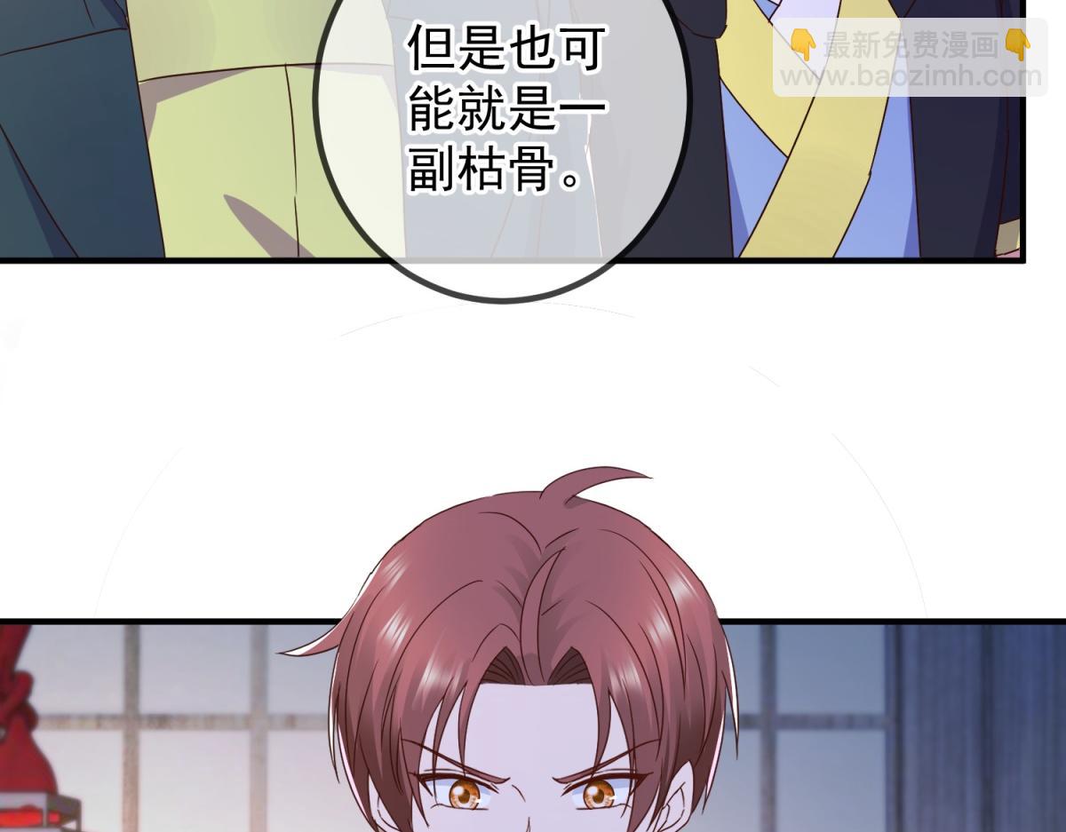 第275话 开馆65