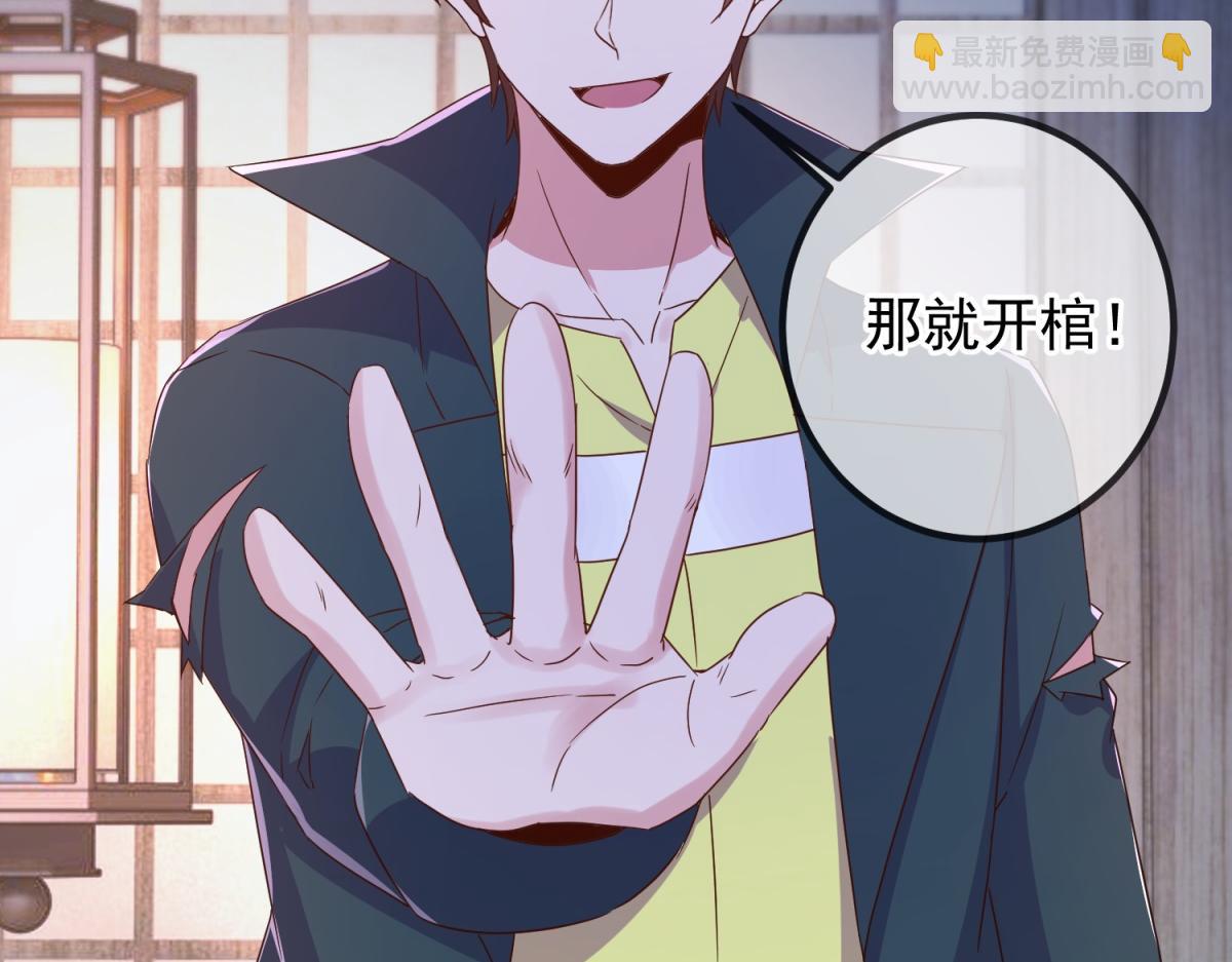 第275话 开馆66