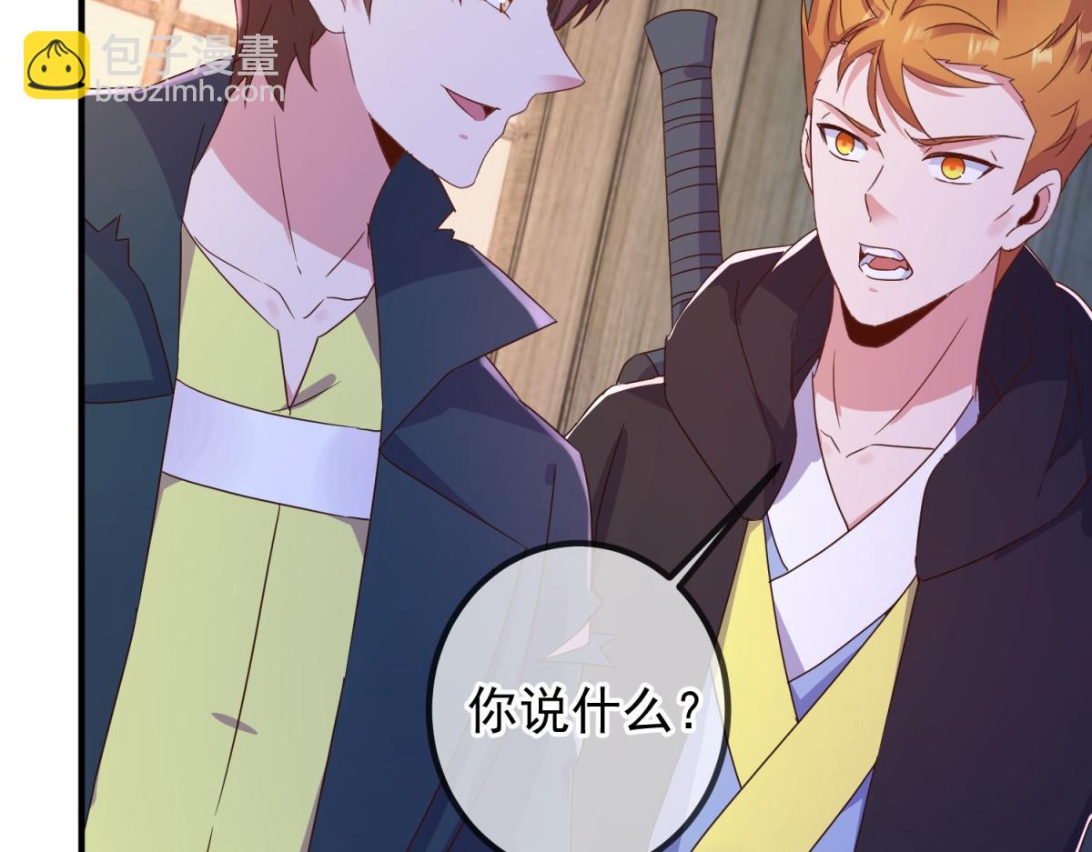 第275话 开馆68
