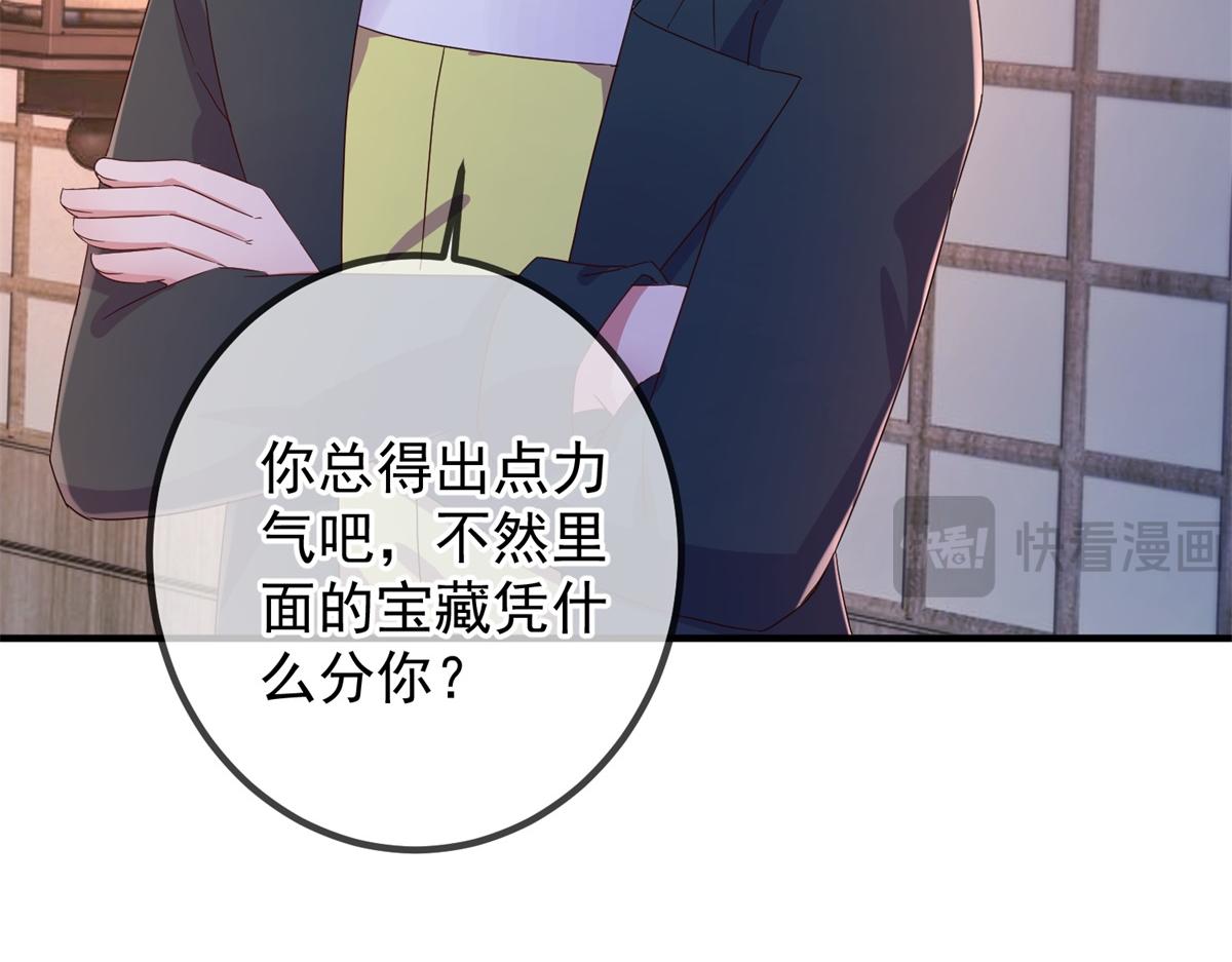 第275话 开馆73