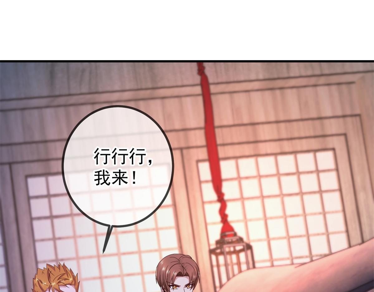 第275话 开馆74