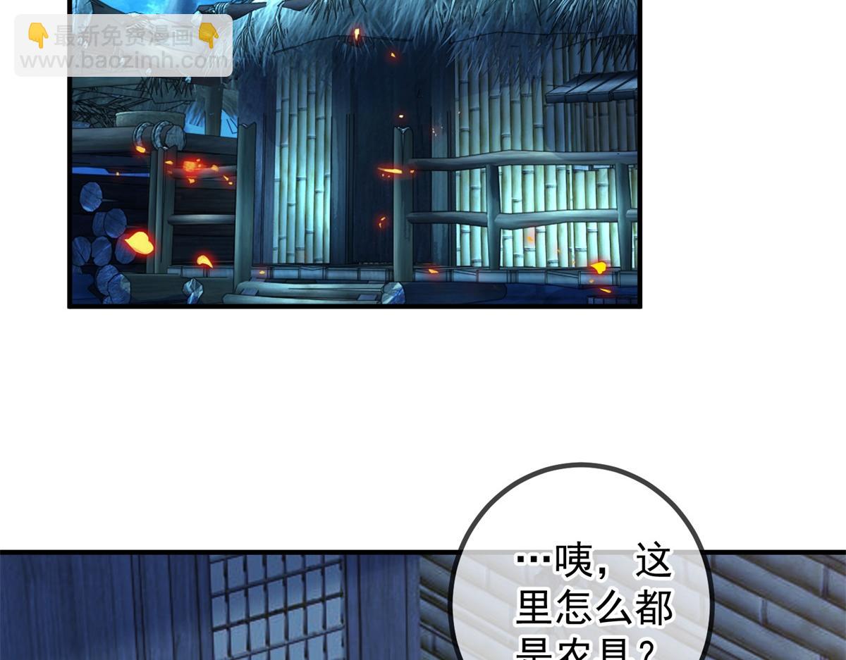 第275话 开馆8
