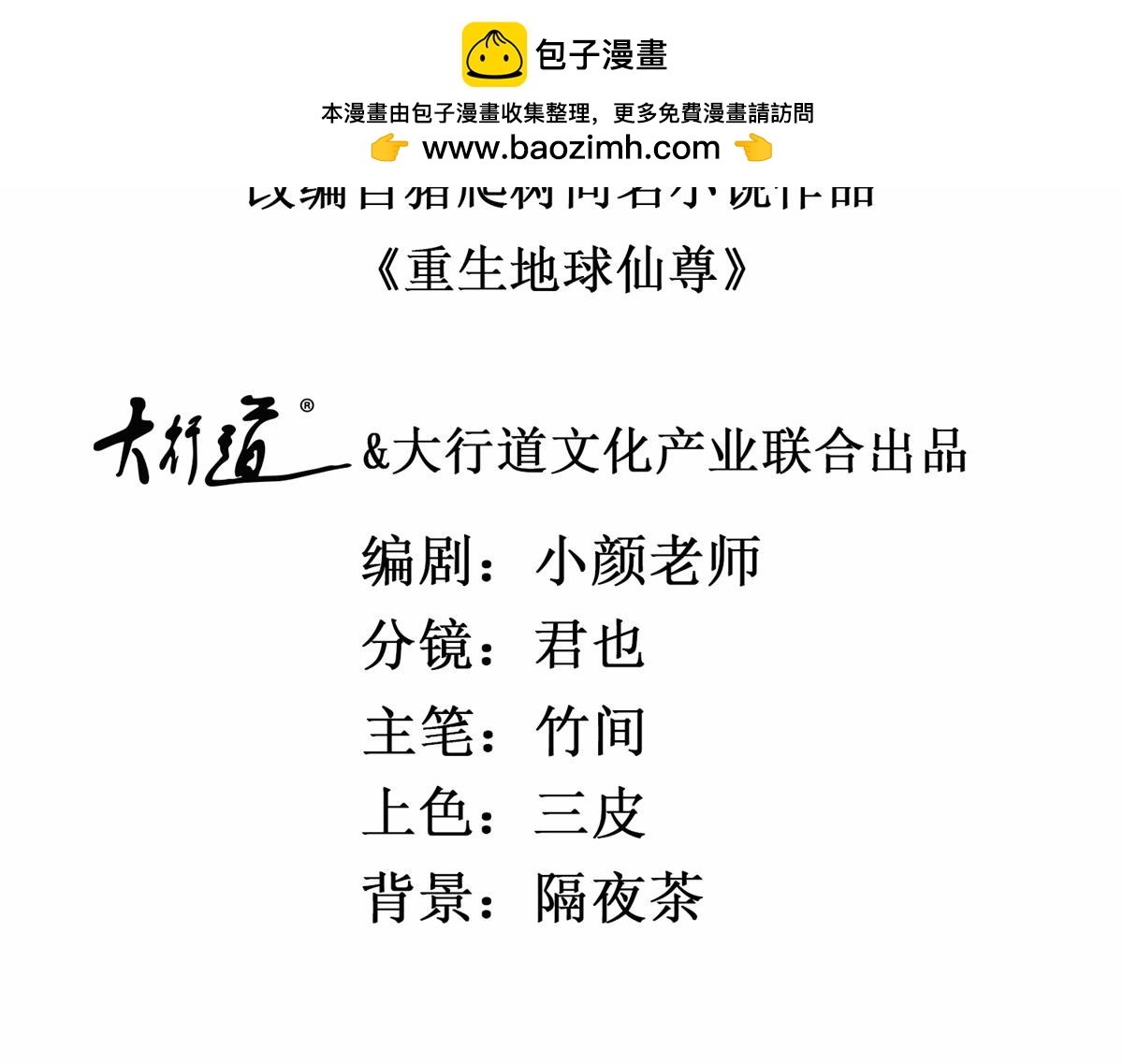 第277话 母狗1