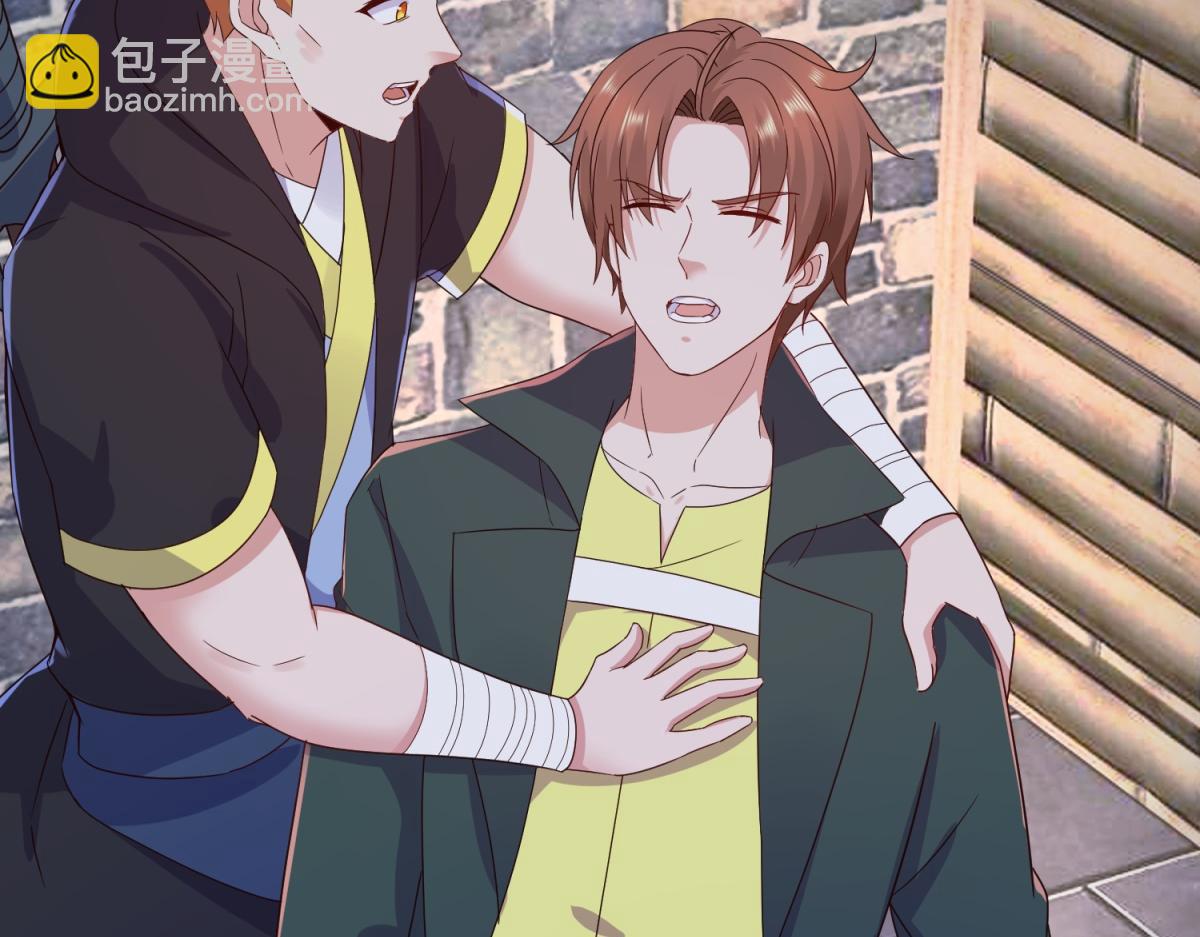 第277话 母狗17