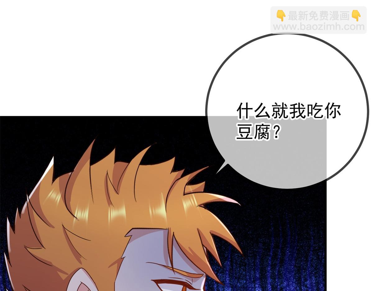 第277话 母狗25