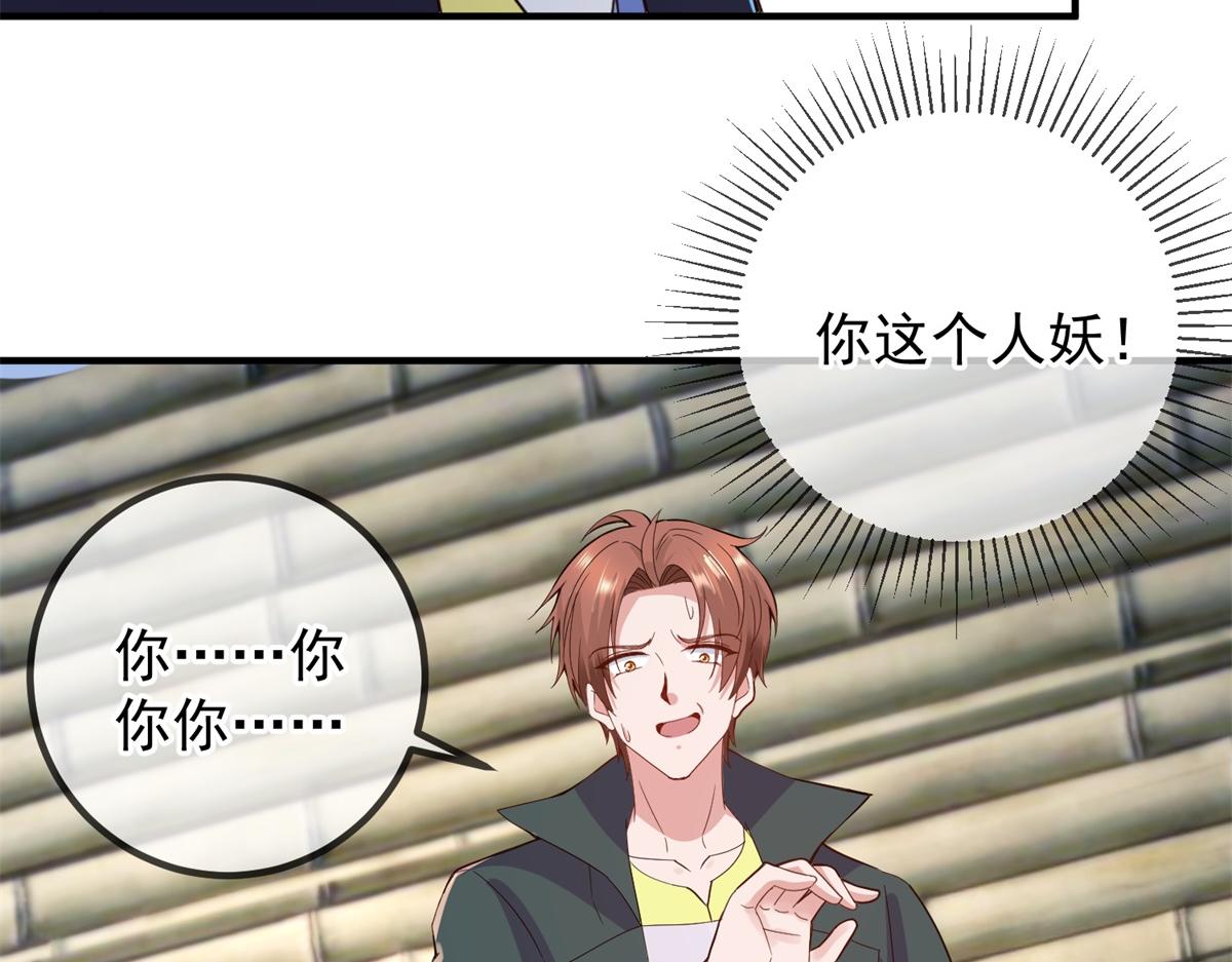 第277话 母狗27