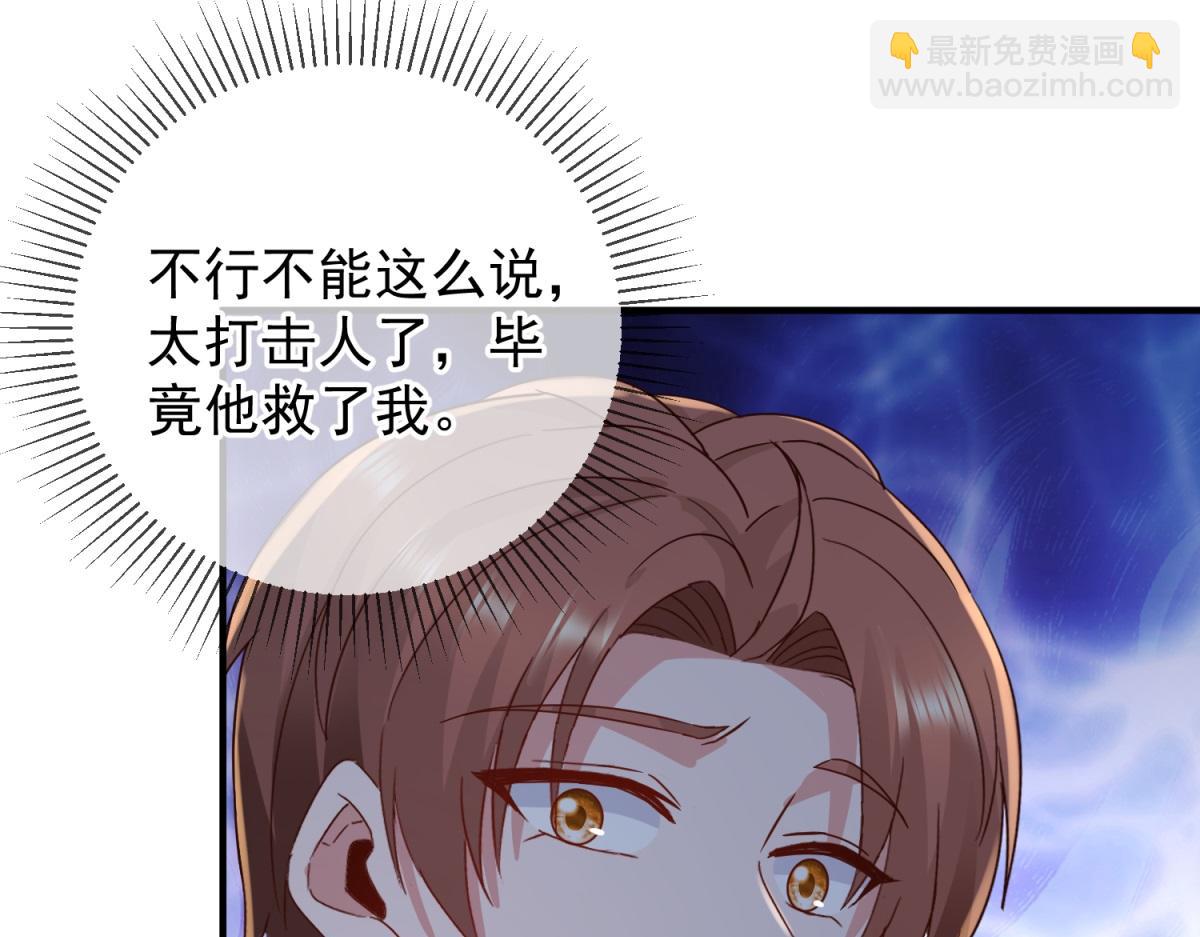 第277话 母狗30