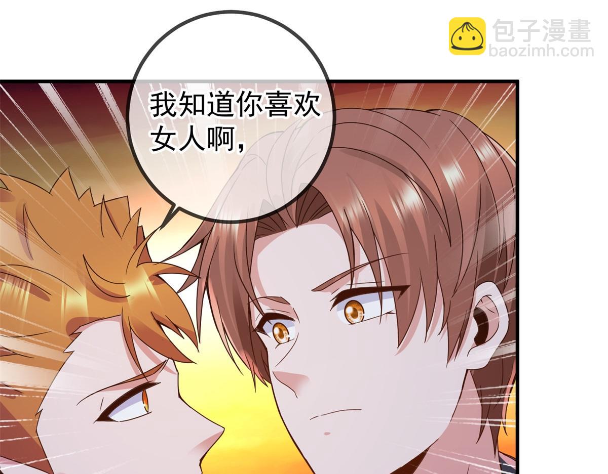 第277话 母狗39