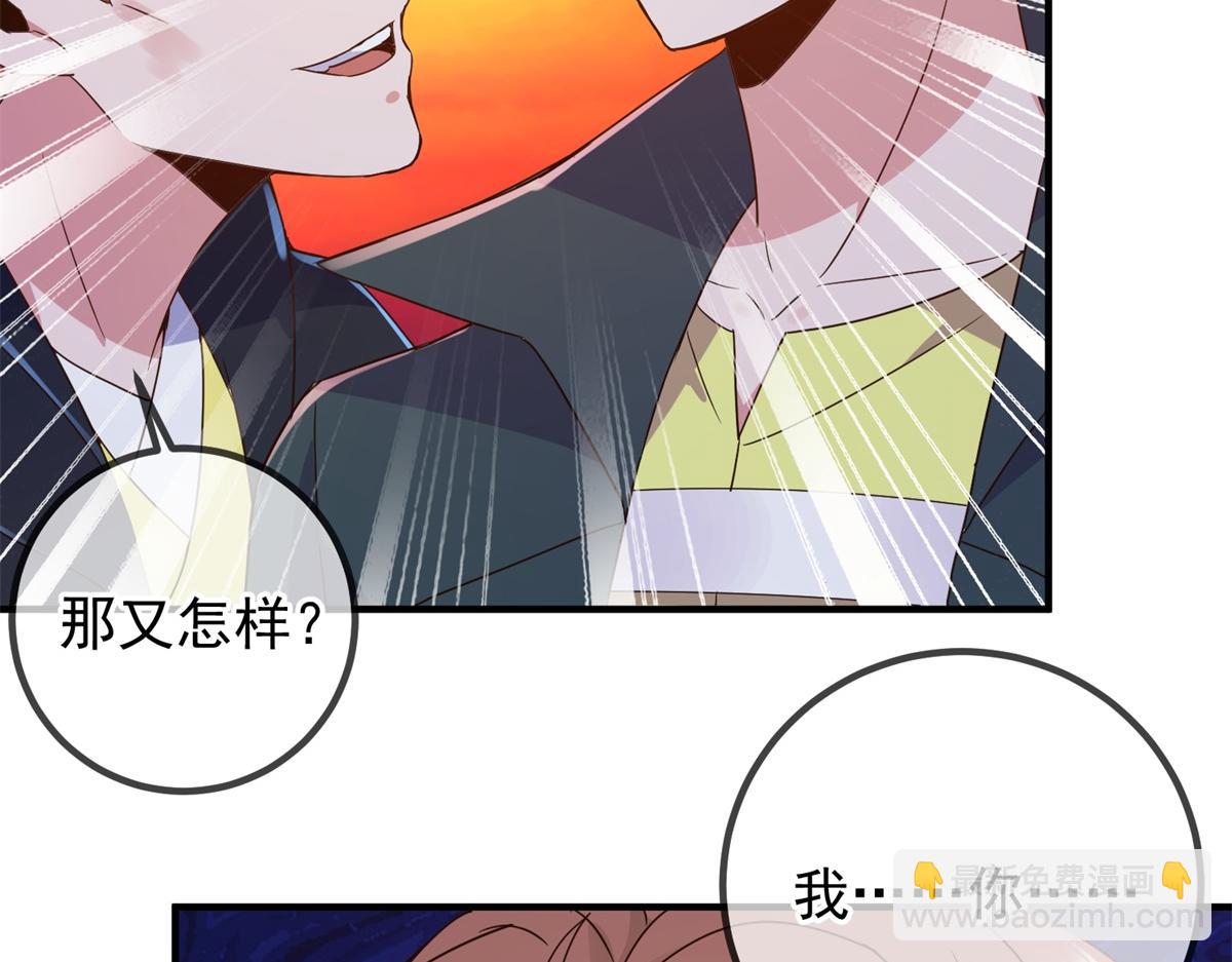 第277话 母狗40