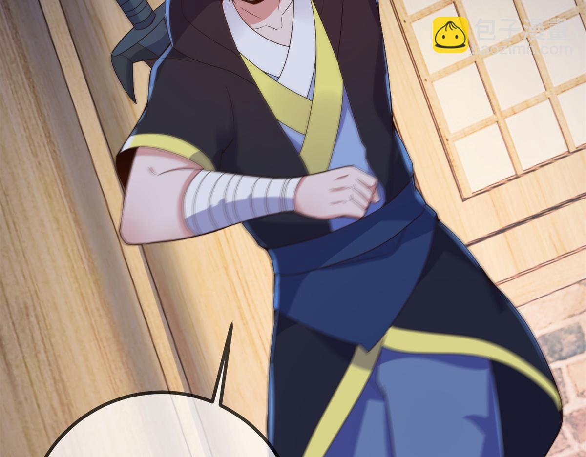 第277话 母狗50
