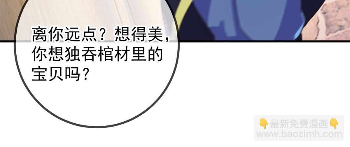 第277话 母狗51