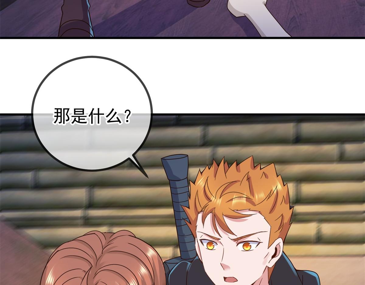 第277话 母狗54