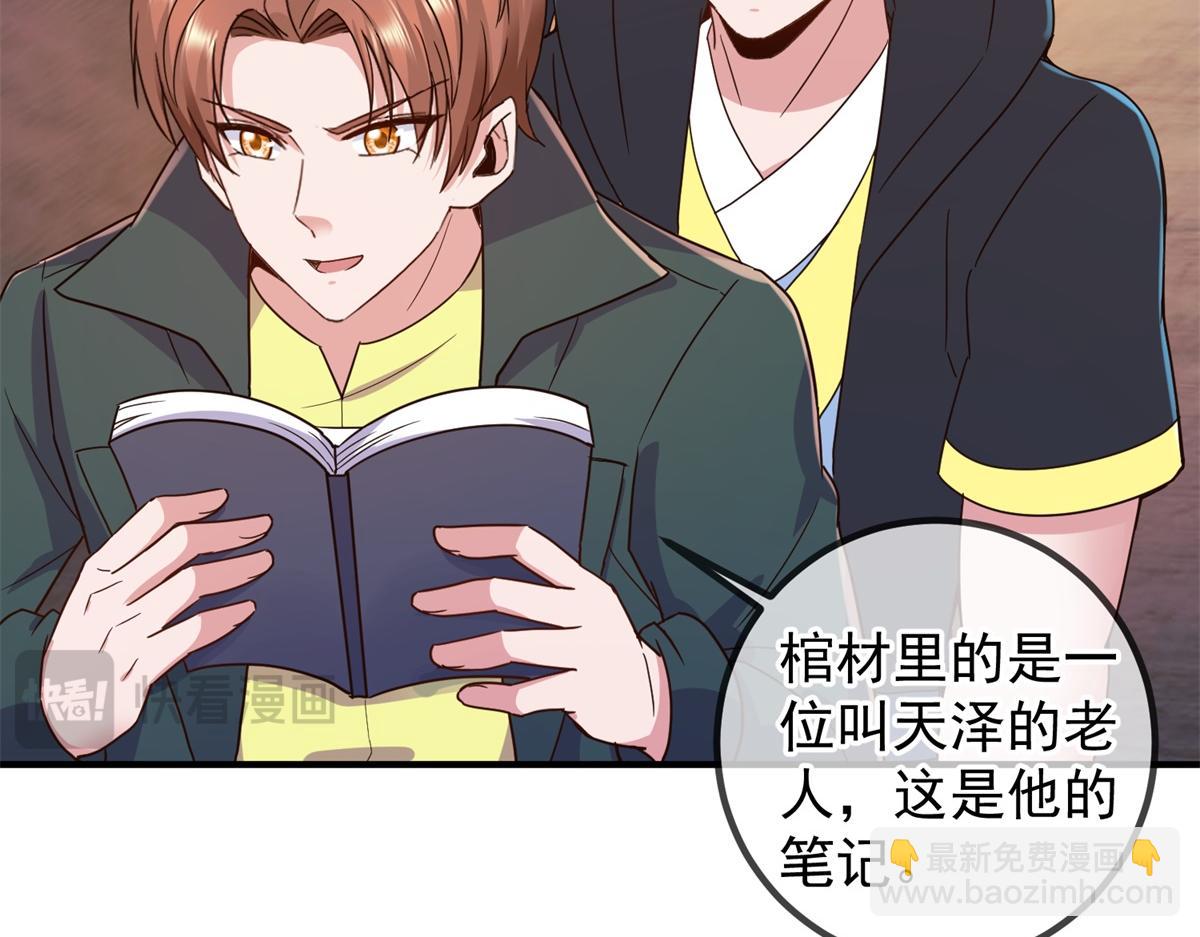 第277话 母狗55