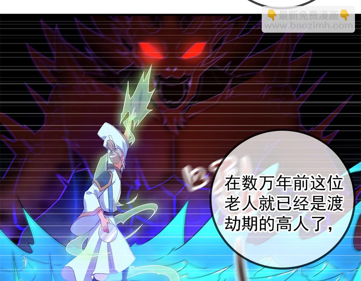 第277话 母狗56