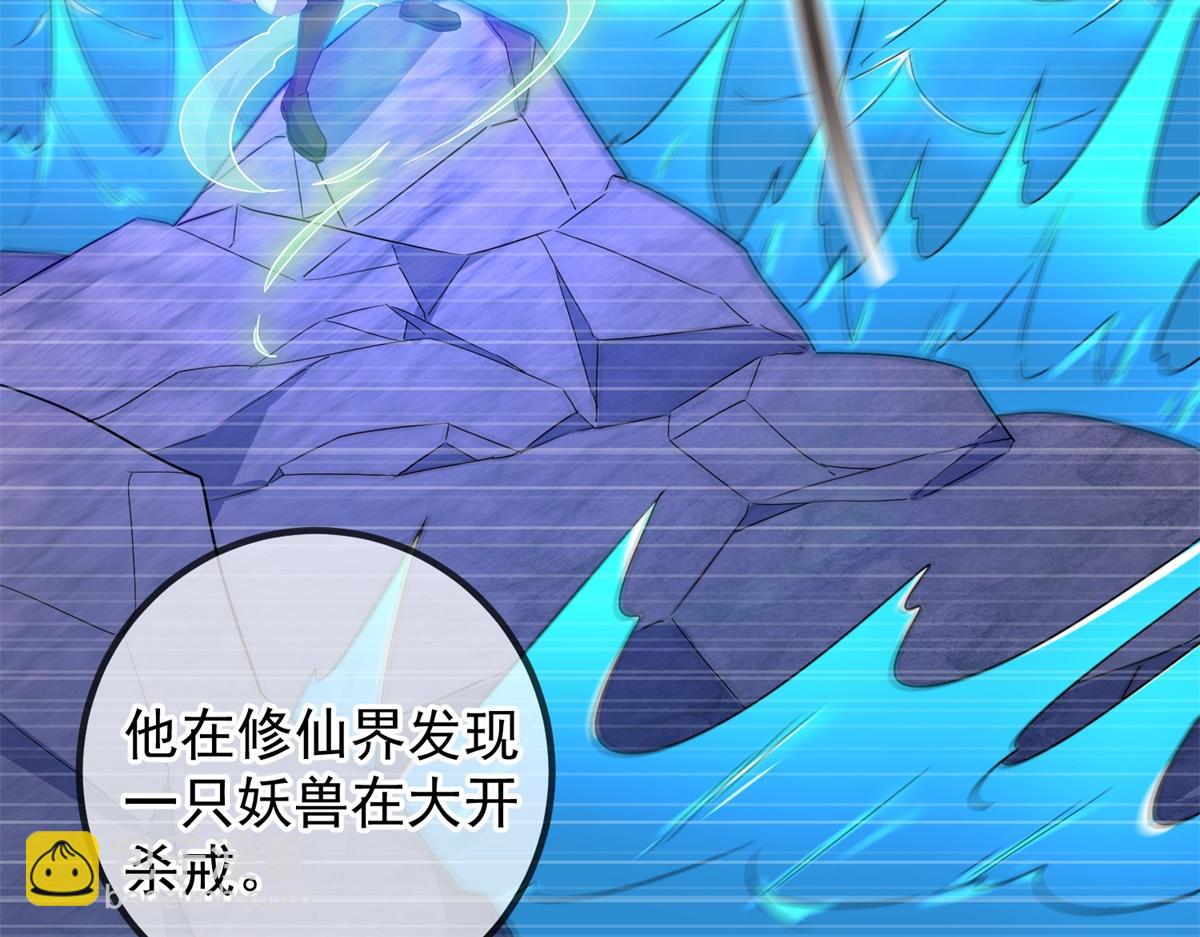 第277话 母狗57