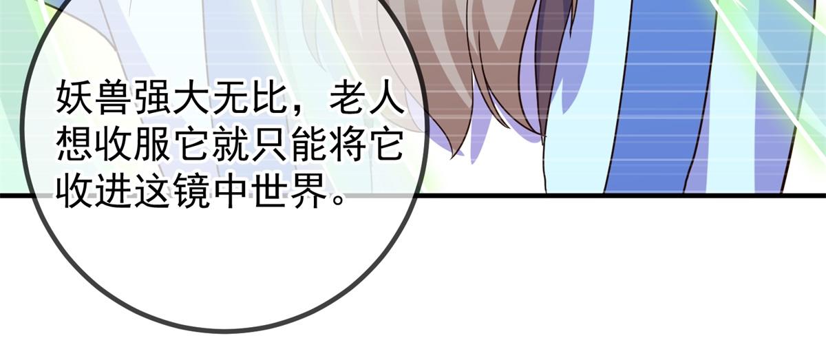 第277话 母狗60
