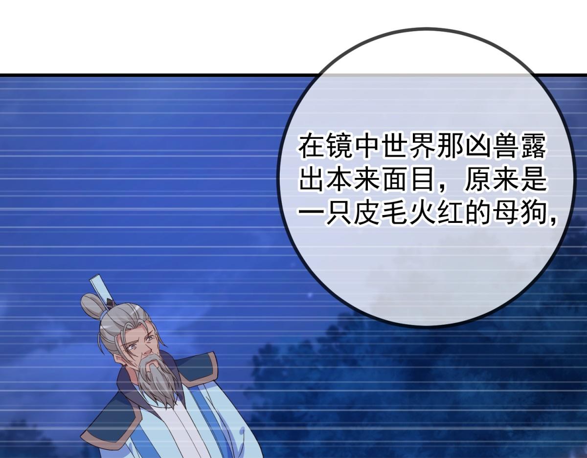 第277话 母狗61