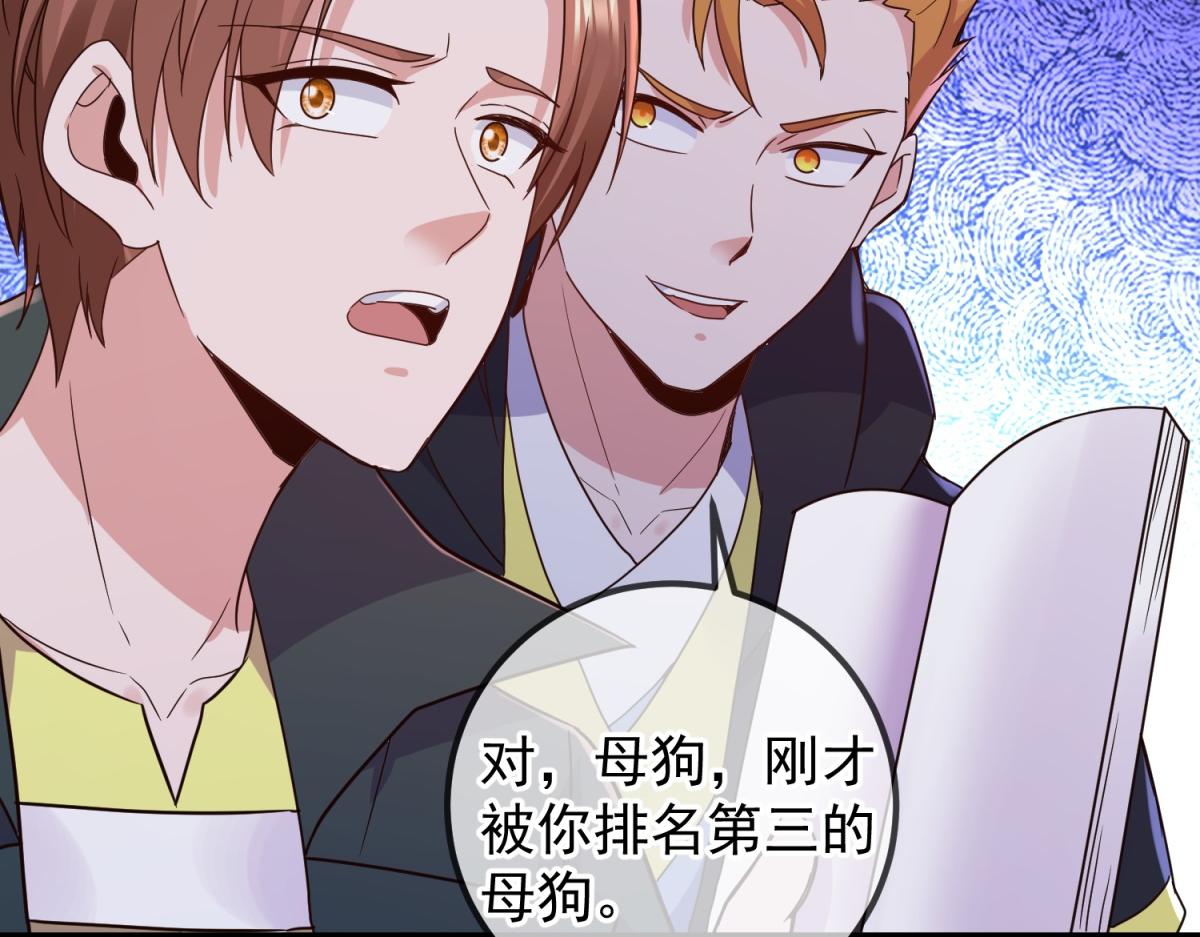 第277话 母狗64