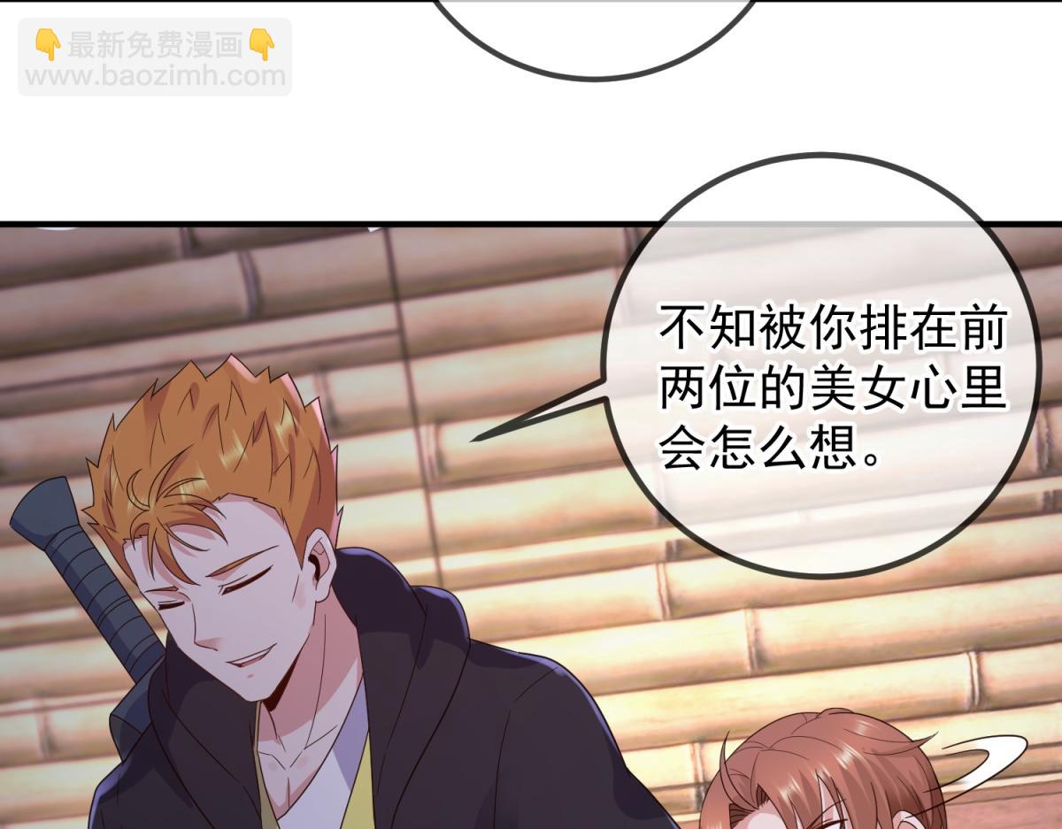 第277话 母狗65