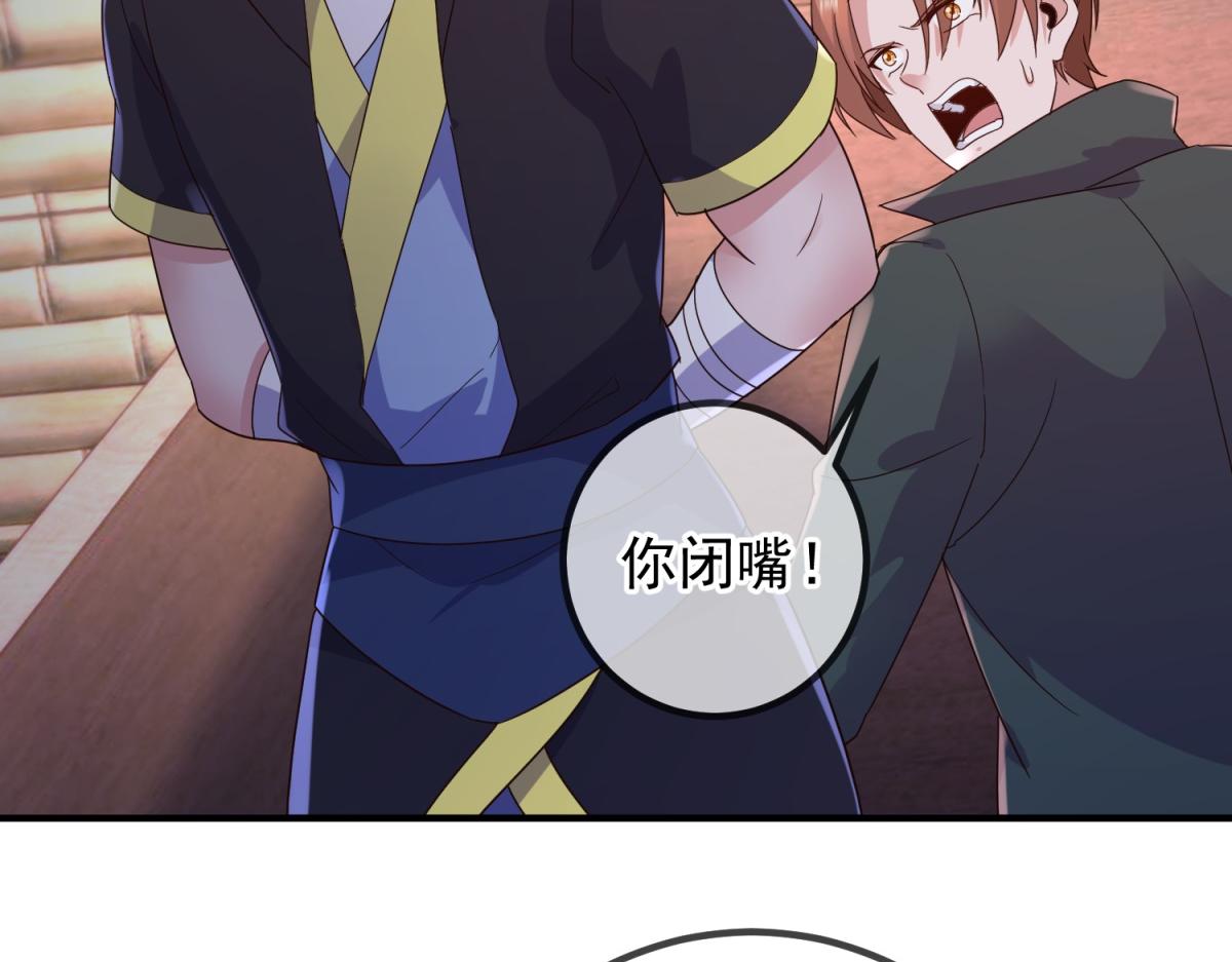 第277话 母狗66