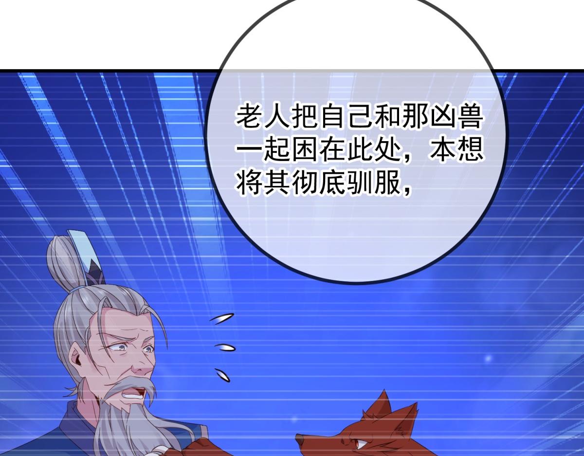 第277话 母狗67
