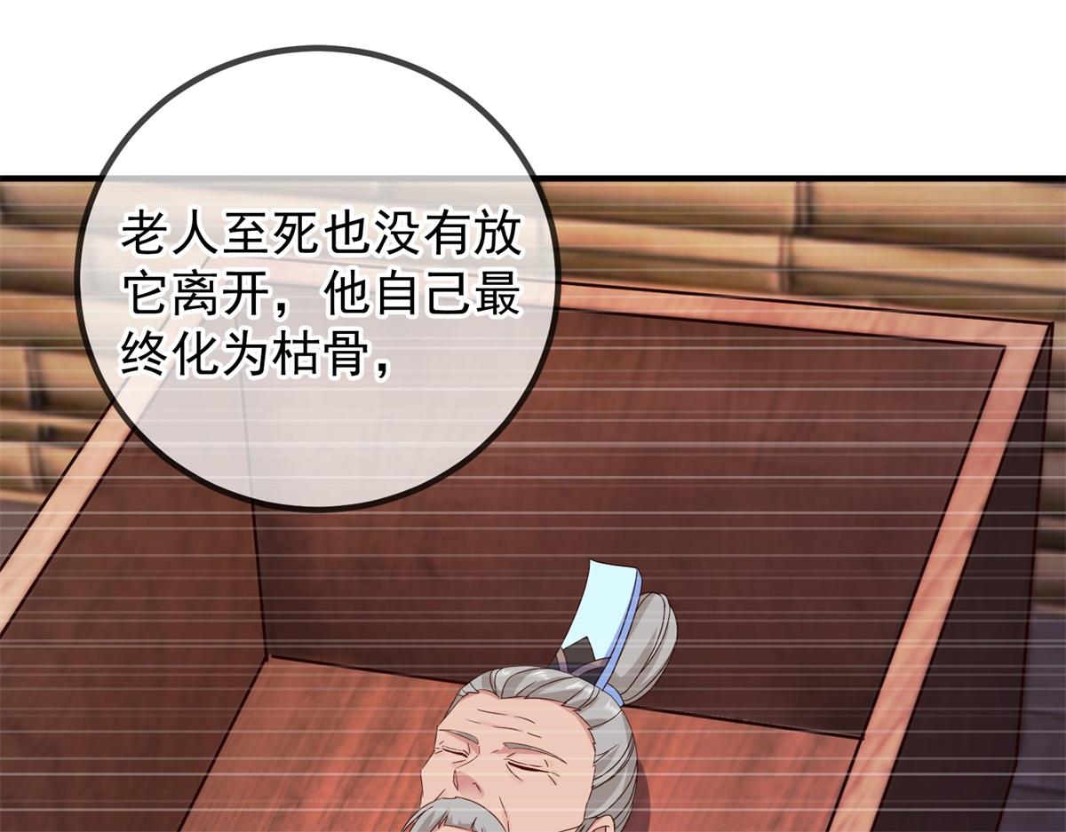 第277话 母狗70