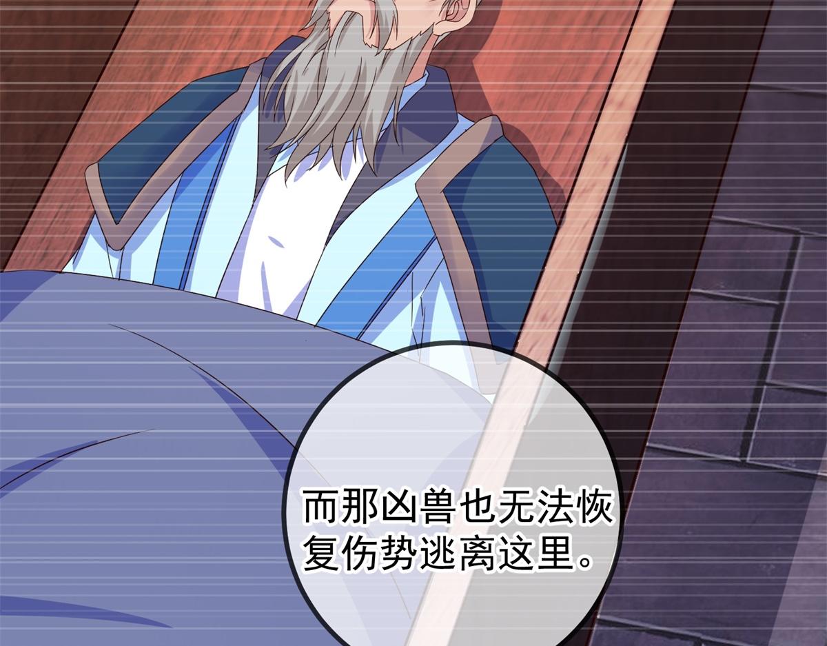 第277话 母狗71