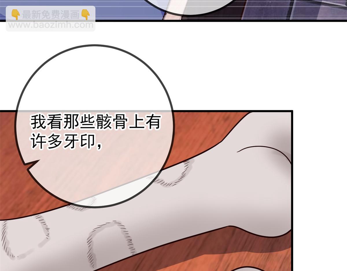 第277话 母狗72