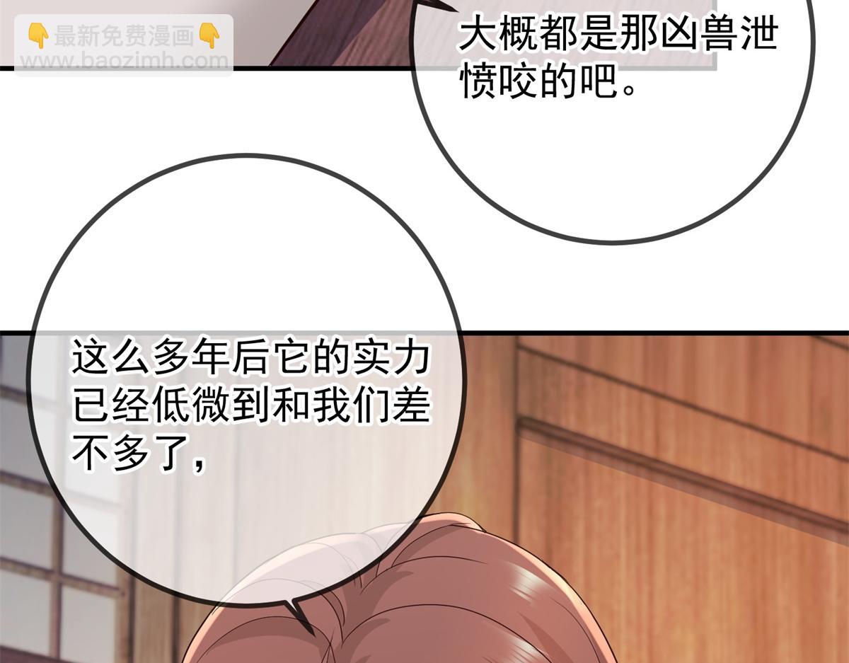 第277话 母狗74